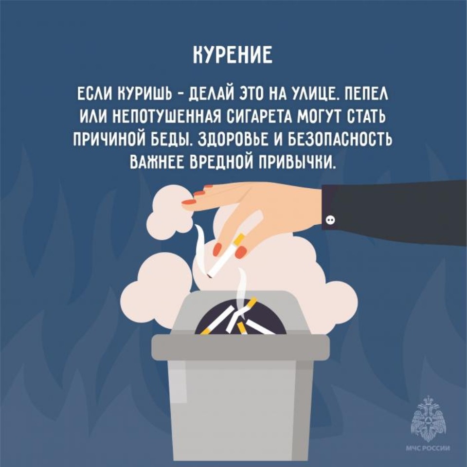 Специалисты МЧС напомнили псковичам, как сберечь дом от огня