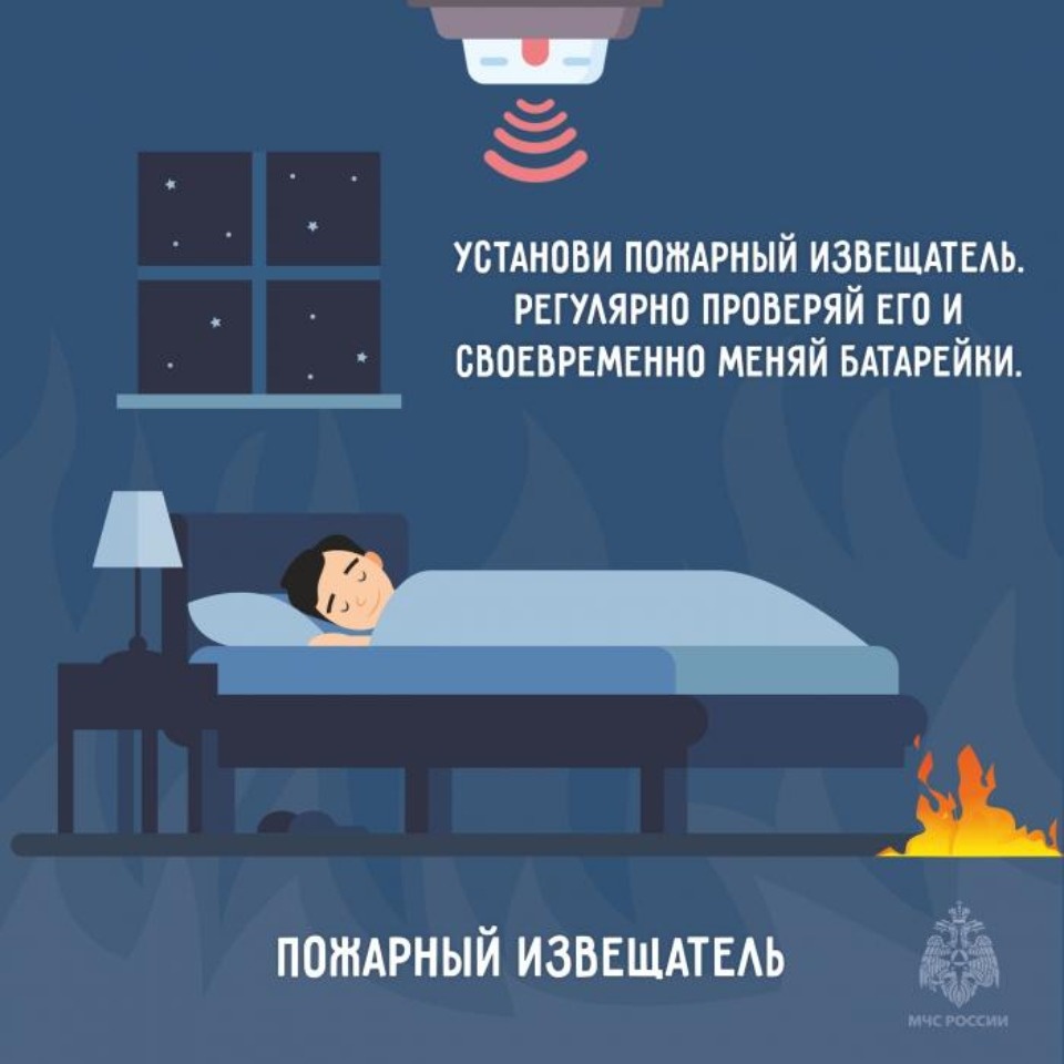 Специалисты МЧС напомнили псковичам, как сберечь дом от огня