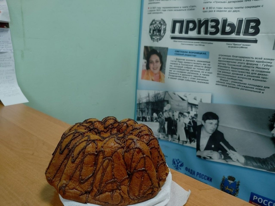 Псковичей приглашают поучаствовать в флешмобе «Пирог на четвертое»