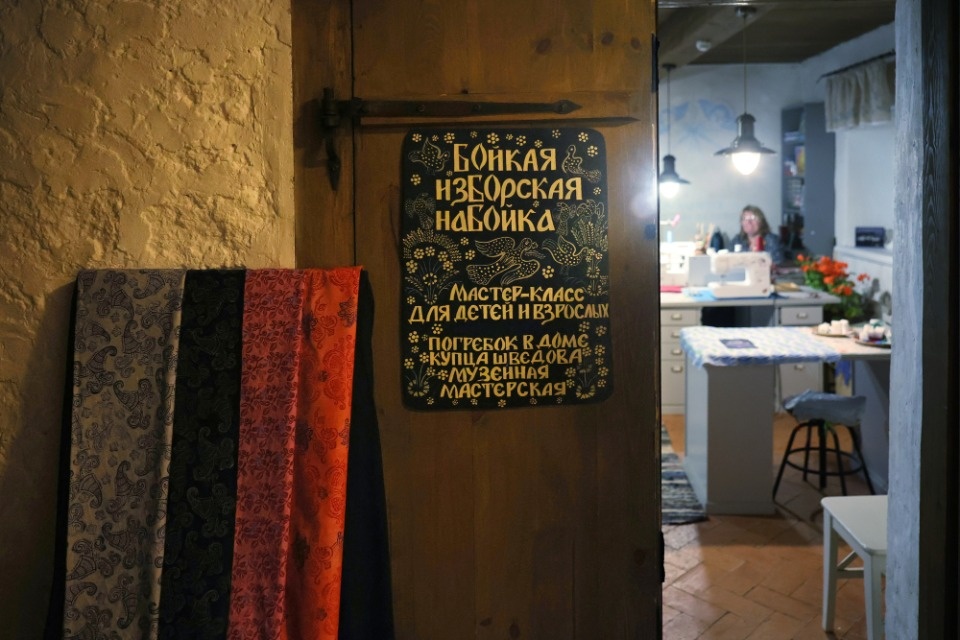 «Тени» Изборска