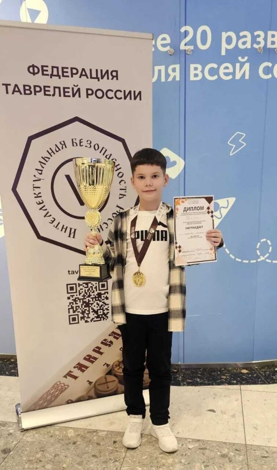 Школьник из Пскова взял «золото» на Кубке России по таврелям