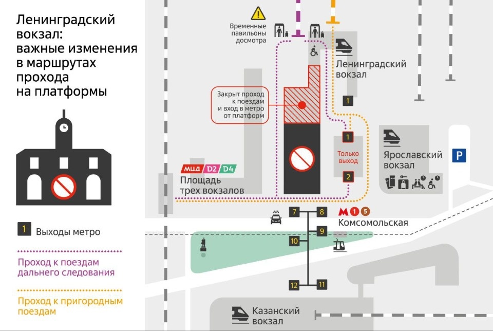 С 13 ноября изменится время начала посадки в поезд «Москва – Псков» С 13 ноября изменится время начала посадки в поезд «Москва – Псков»