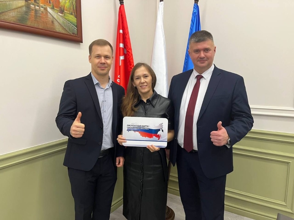 В Псковском облсовпрофе подвели промежуточные итоги работы В Псковском облсовпрофе подвели промежуточные итоги работы