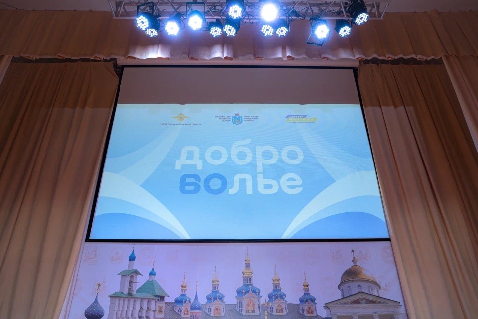 В Печорах стартовал молодежный форум «Доброволье.60»