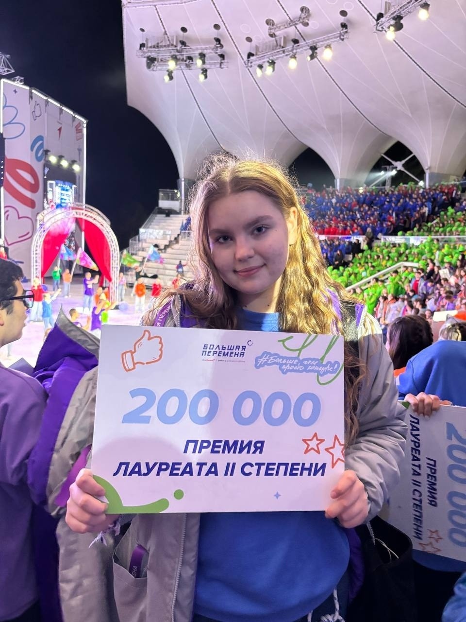 Псковичи стали лауреатами всероссийского конкурса «Большая перемена» в Артеке