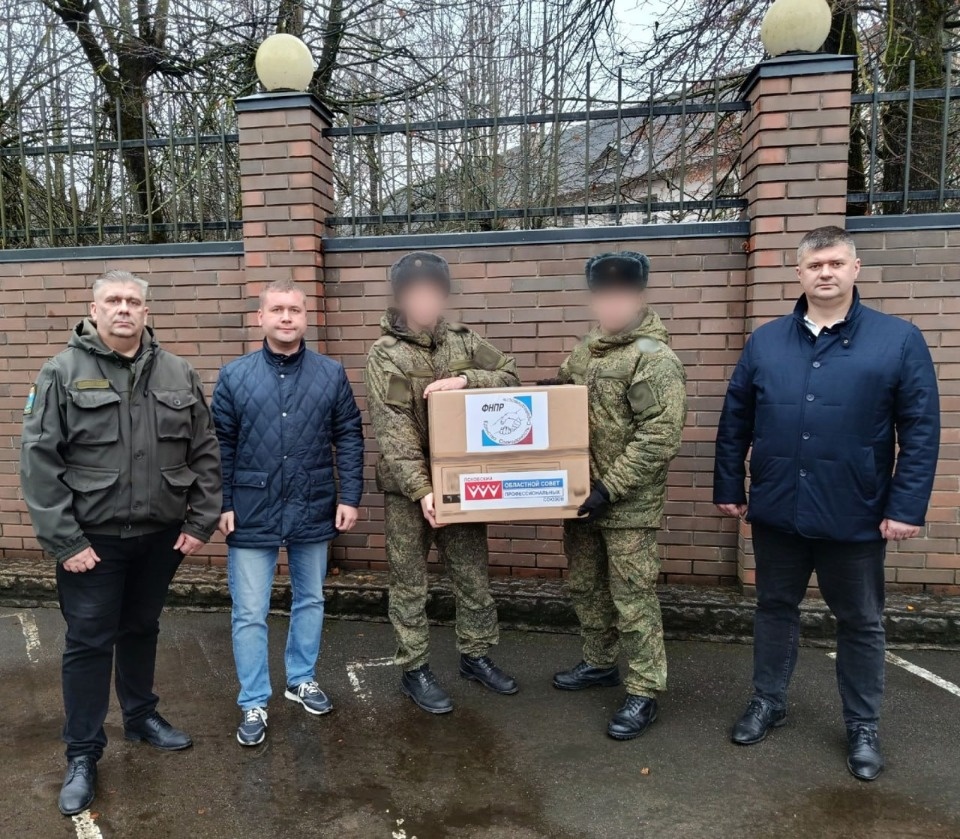 Псковские профсоюзы передали военнослужащим в зону СВО очередную партию гумпомощи