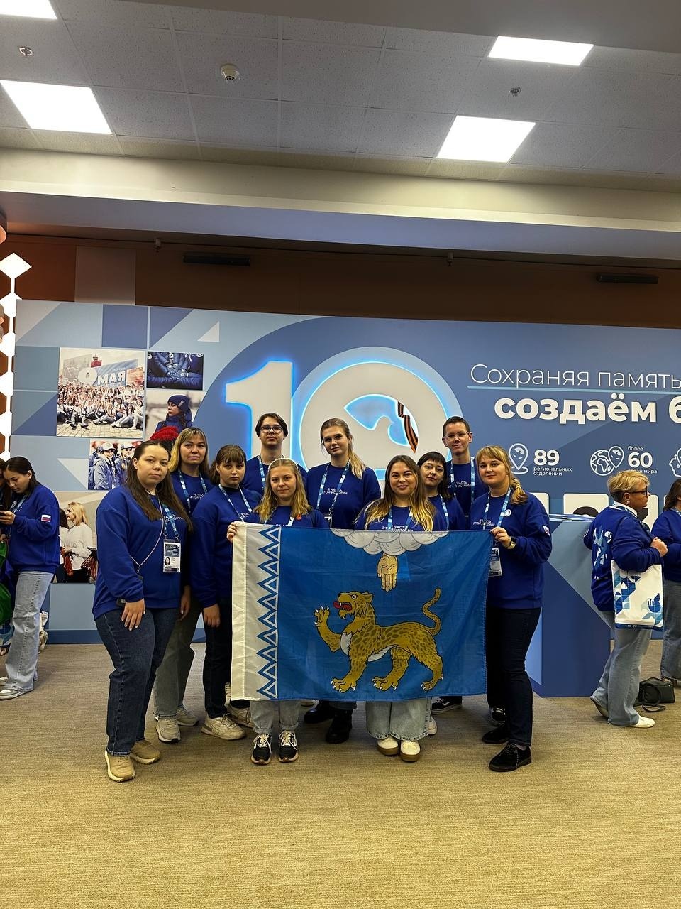 Псковские волонтеры представляют регион на итоговом форуме 80-летия Победы Псковские волонтеры представляют регион на итоговом форуме 80-летия Победы