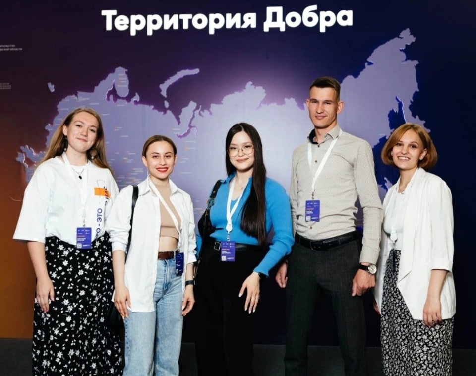 «Делать добрые дела»