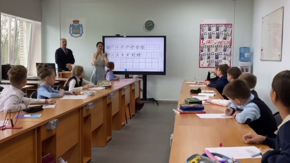 Занятия в четырех школах Пскова проведут учителя из Китая Занятия в четырех школах Пскова проведут учителя из Китая