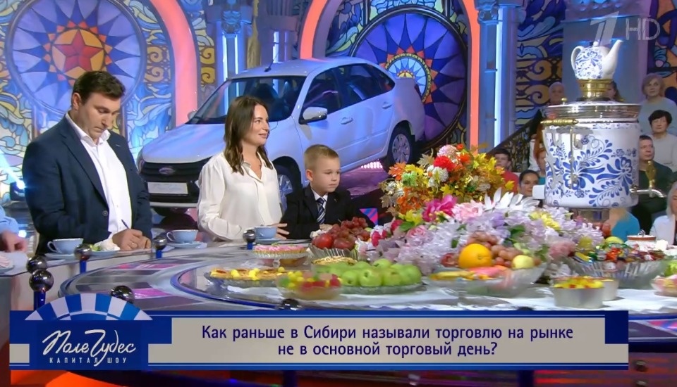 Псковичка стала участницей шоу «Поле чудес»