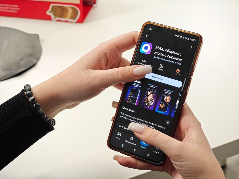 Министерство социальной защиты Псковской области создало свой канал в MAX