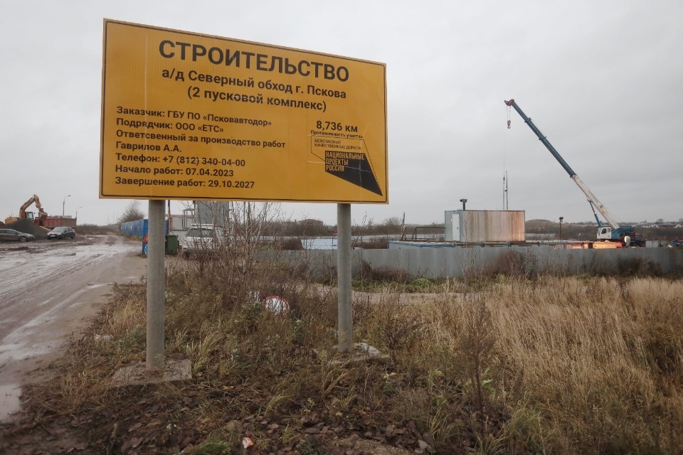 Идем в обход 