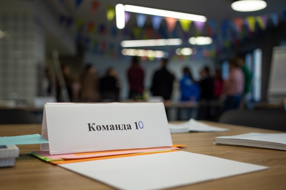 Школа Добро.Университета