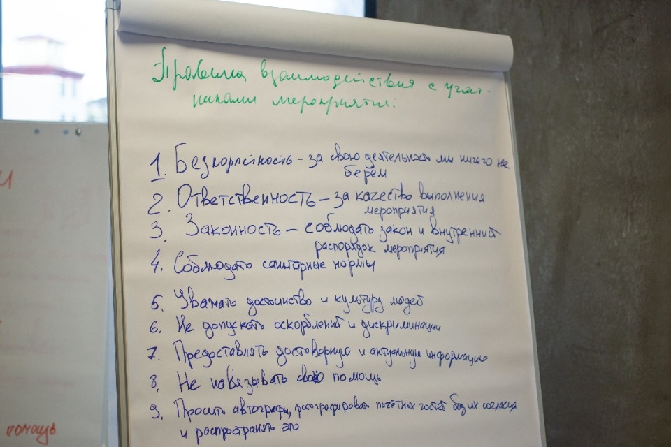 Школа Добро.Университета