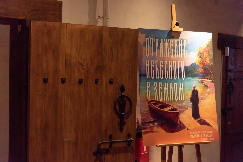 Выставку абхазских художников открыли в Пскове