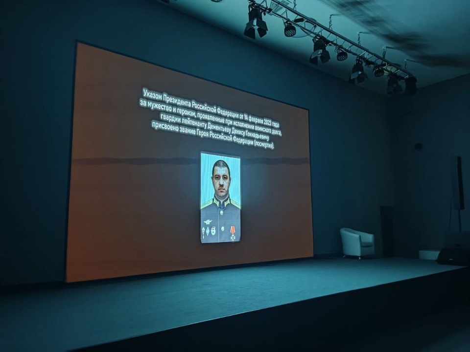 В Пскове на патриотическом форуме «Мы помним» прошел «Диалог с героем»