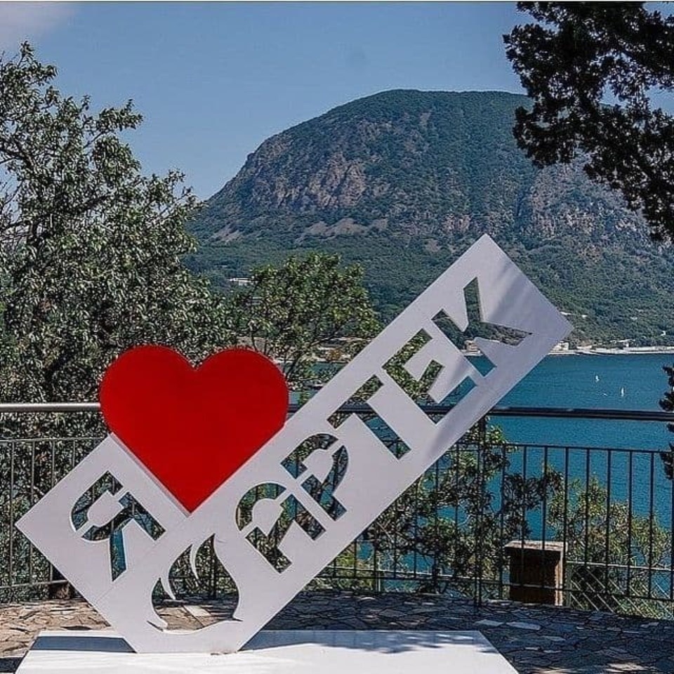 14 квот выделили Псковской области для участия в новогодней смене в лагере «Артек» 14 квот выделили Псковской области для участия в новогодней смене в лагере «Артек»