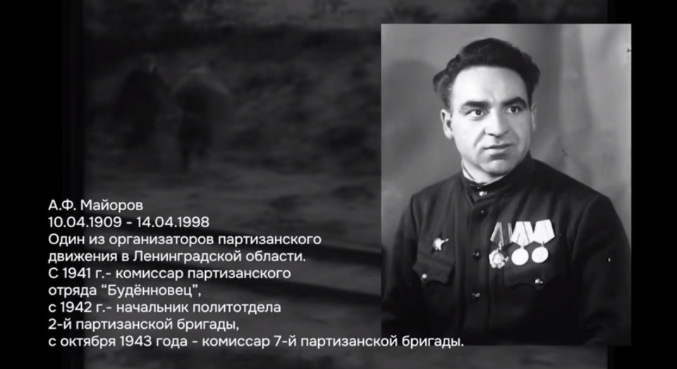 Псковский губернатор рассказал о подвиге Александра Майорова