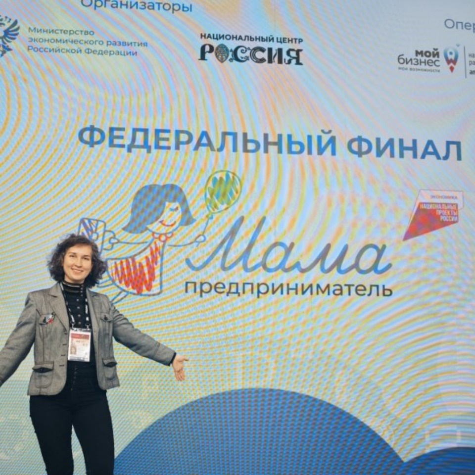 Псковский предприниматель поборется за грант в 1 млн рублей в финале федеральной программы