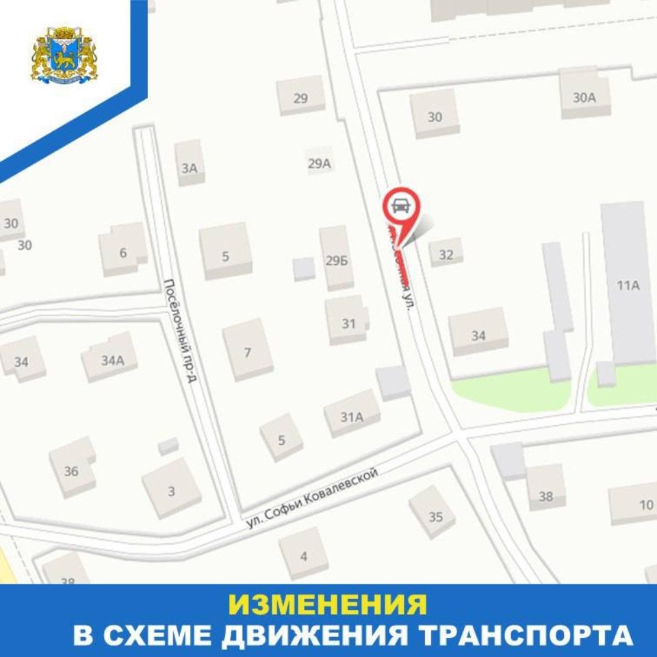 На два дня закроют участок дороги по улице 1-ая Песочная в Пскове 