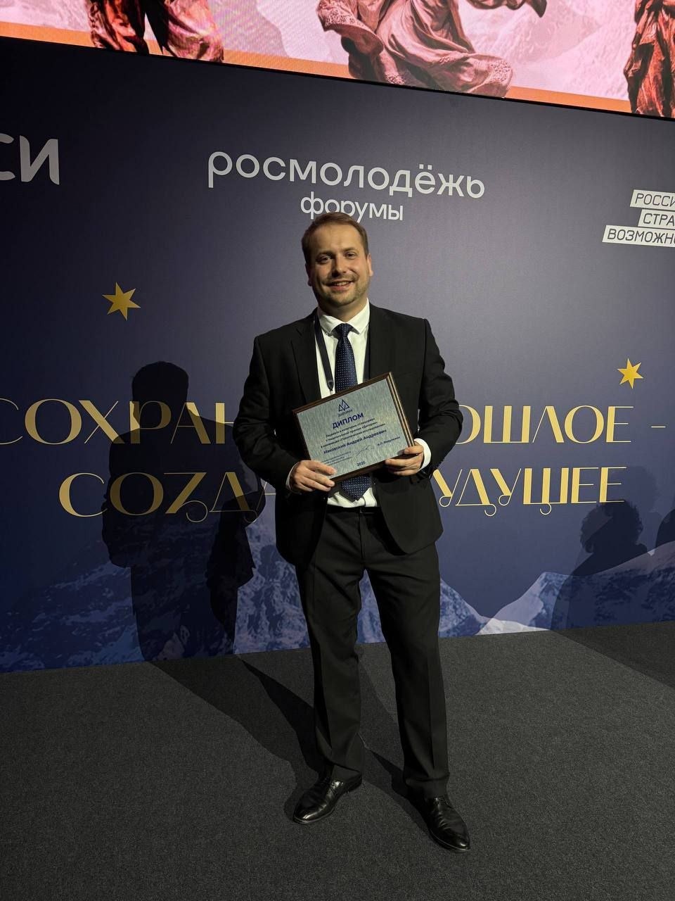 Лауреатом национальной премии «Дигория» стал псковский парламентарий