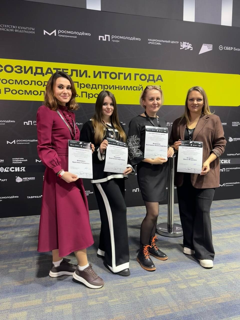 Псковская делегация представила регион на Всероссийском слёте региональных команд «Росмолодёжь. Предпринимай»