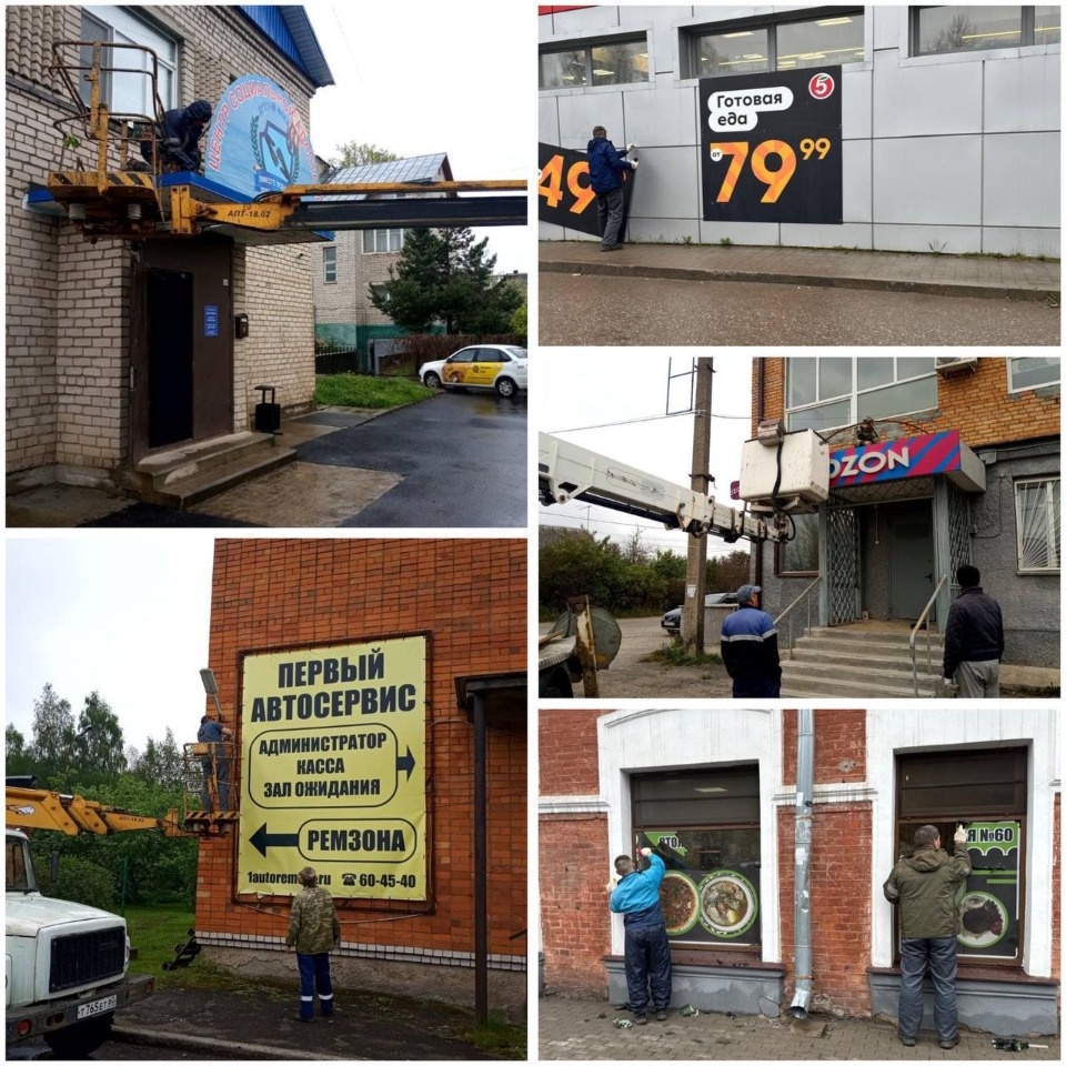 11 вывесок принудительно демонтировали в Пскове из-за несоответствия дизайн-коду