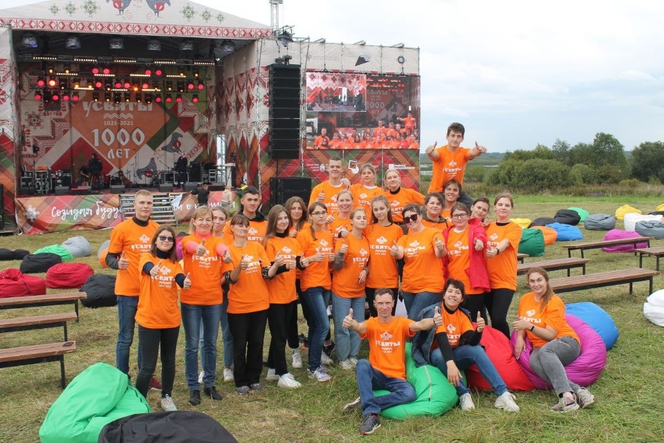 «Сделать мир лучше»