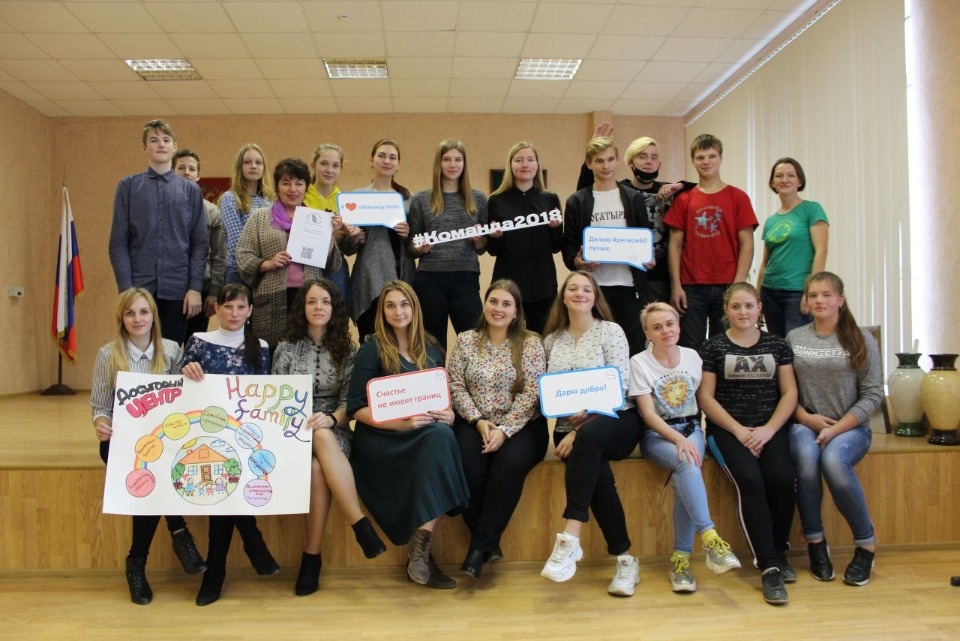 «Сделать мир лучше»