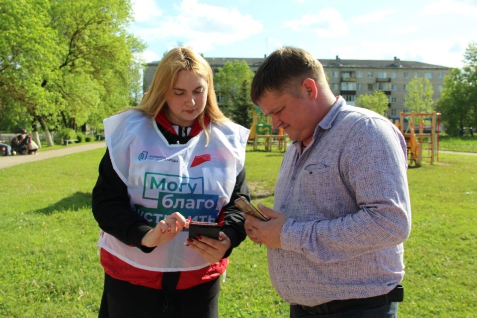 «Сделать мир лучше»