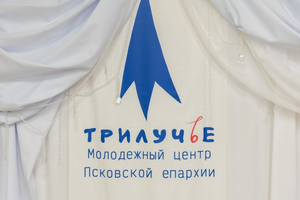 Юбилейное Трилучье Юбилейное Трилучье