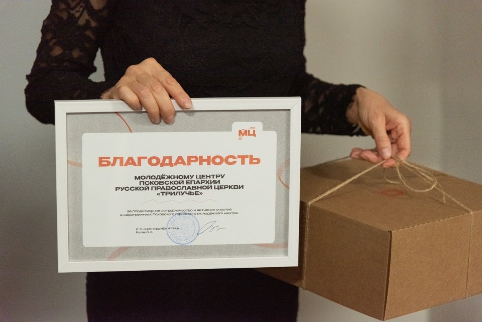 Юбилейное Трилучье Юбилейное Трилучье