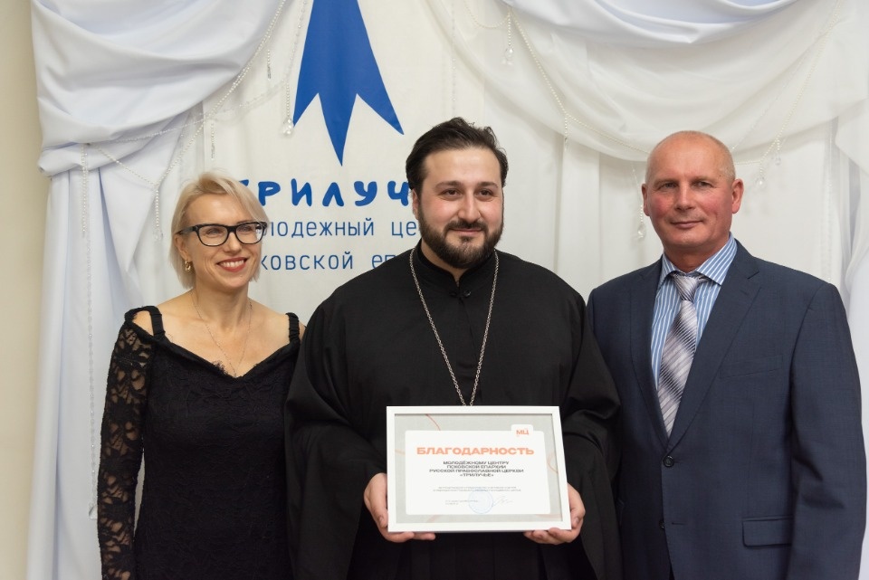 Юбилейное Трилучье Юбилейное Трилучье