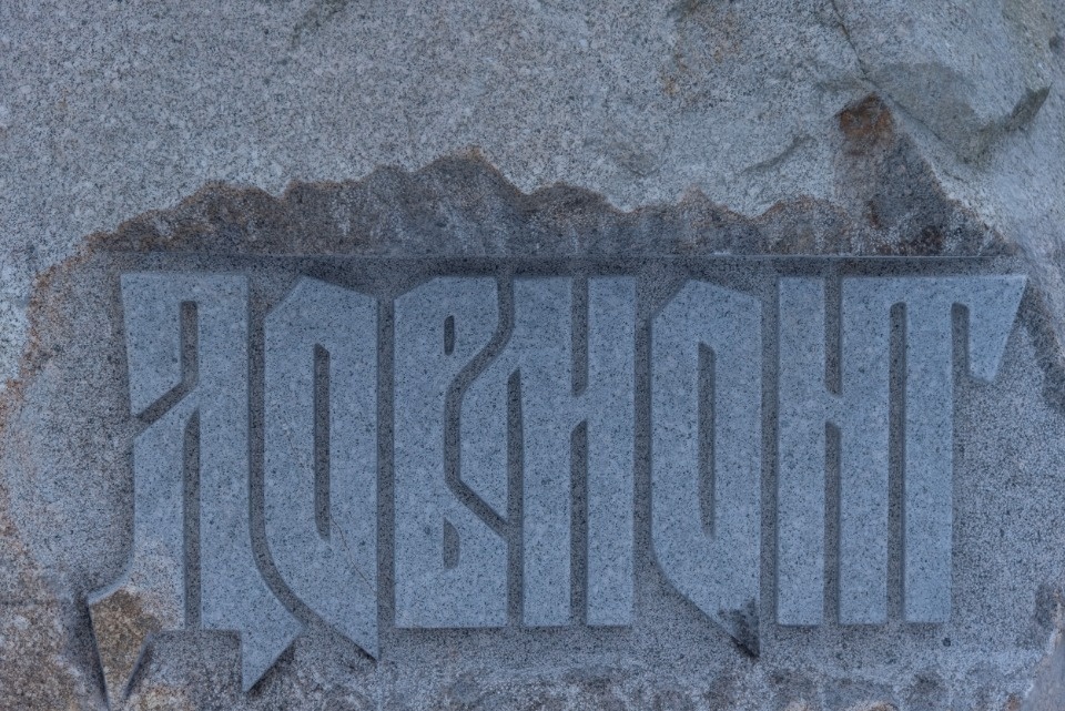 Князь, очень приятно, князь  