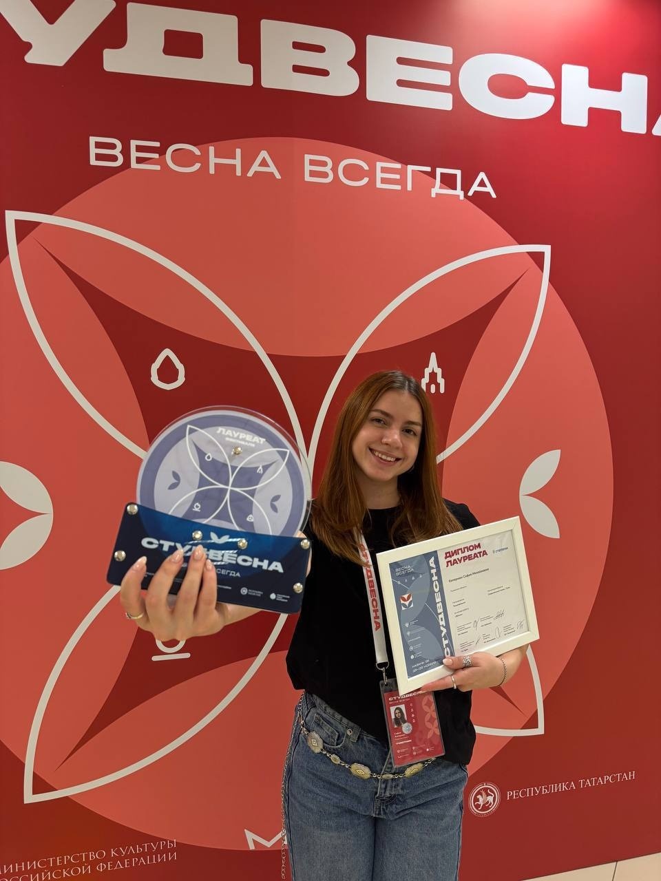 Псковские студенты заняли два призовых места на «Российской студенческой весне»