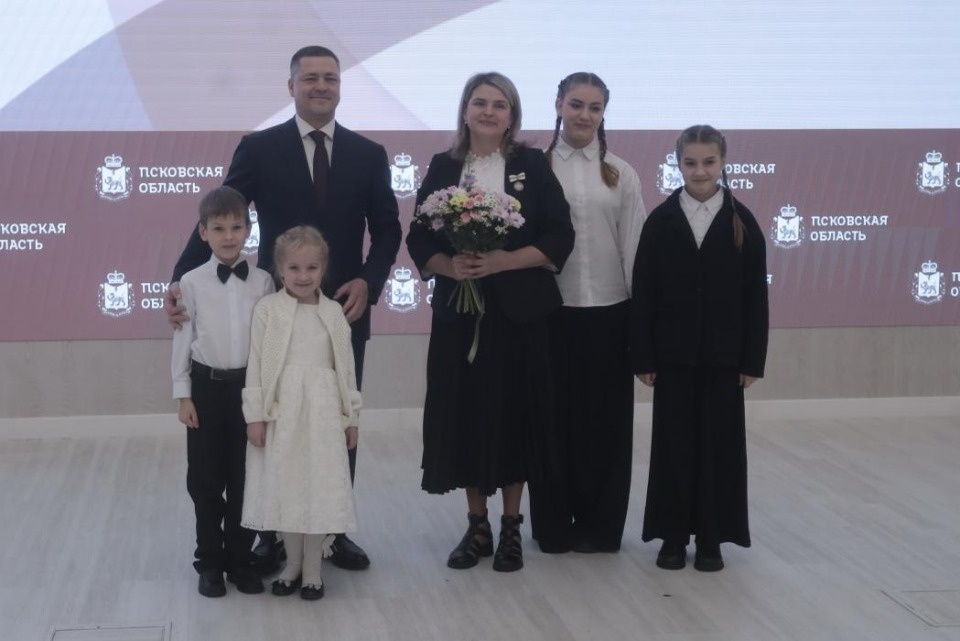 В Псковской области наградили многодетных семей региона к Дню матери