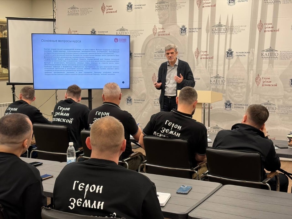 Стартовал второй образовательный модуль программы «Герои земли Псковской»