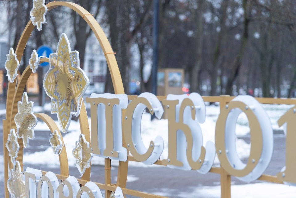 Псков предновогодний Псков предновогодний