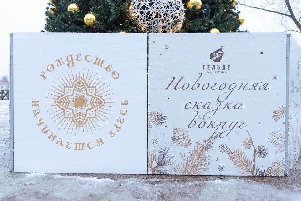 Псков предновогодний Псков предновогодний