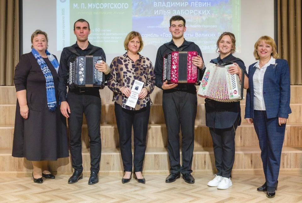 В Псковской области реализовали просветительный проект «Филармонические концерты на родине М. П. Мусоргского»