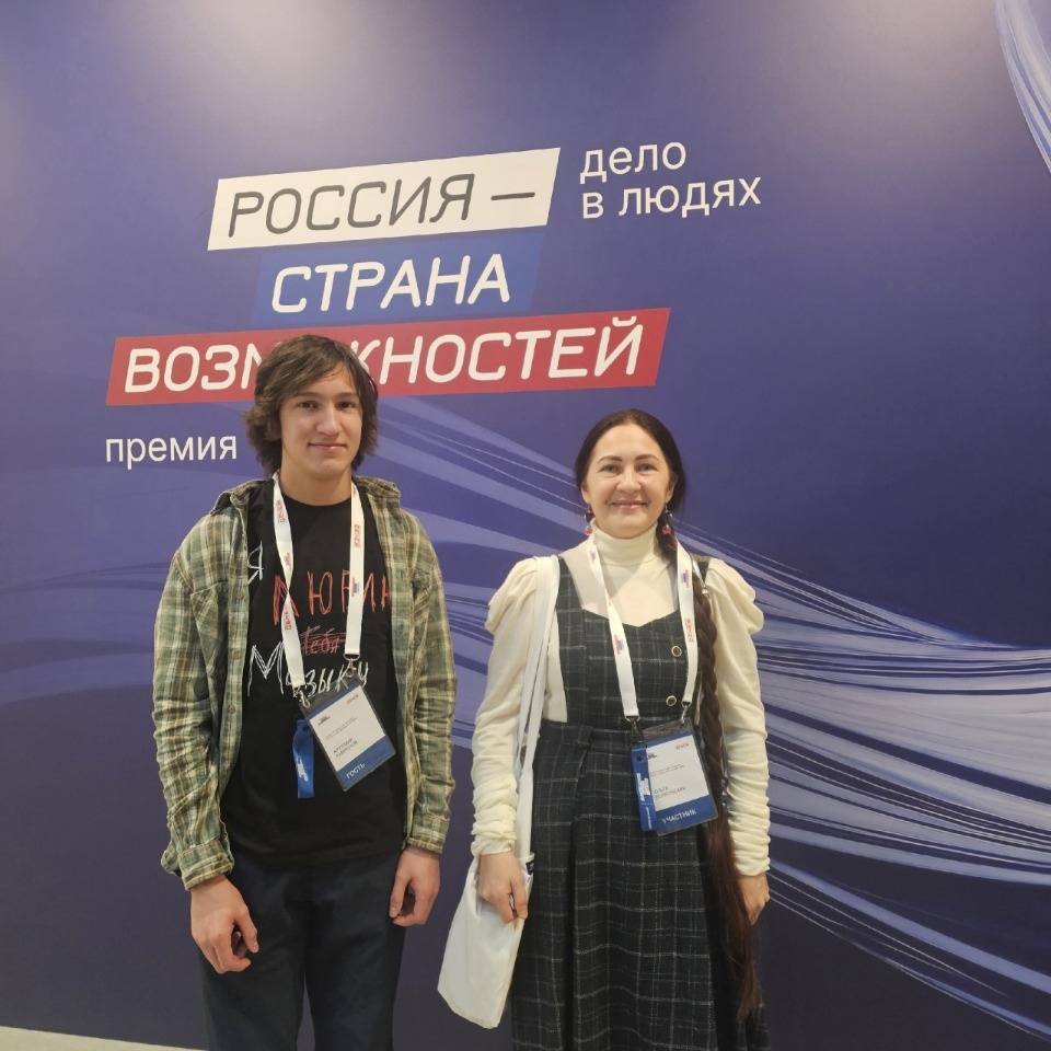 Псковский проект вышел в финал конкурса «Россия – страна возможностей»