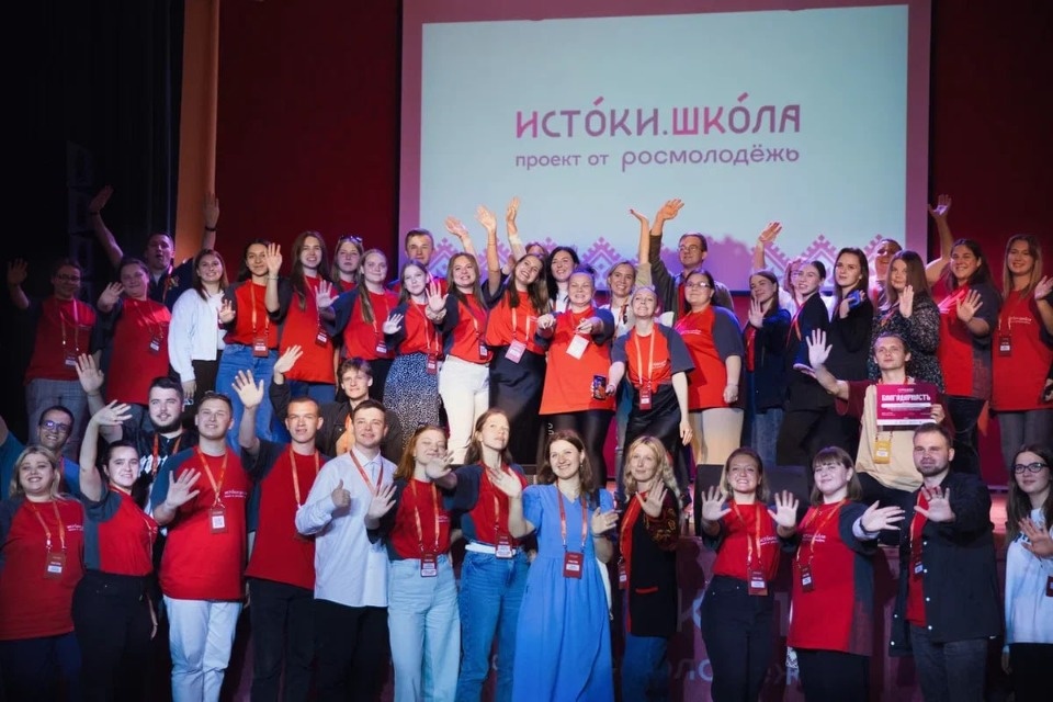 Итоги сезона проекта «Истоки. Школа» подвели в Печорах Итоги сезона проекта «Истоки. Школа» подвели в Печорах