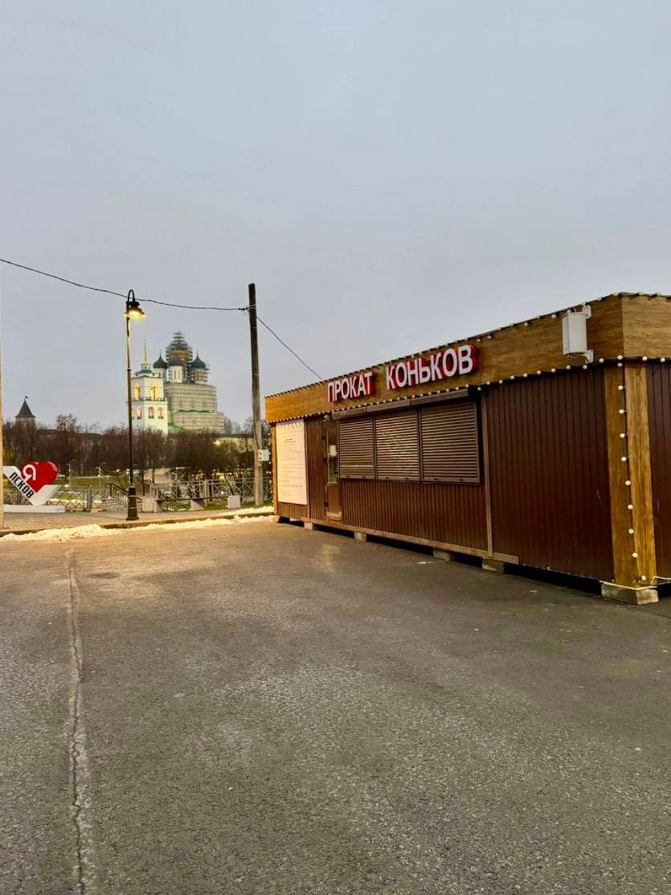 В Пскове изменится место главного городского катка В Пскове изменится место главного городского катка