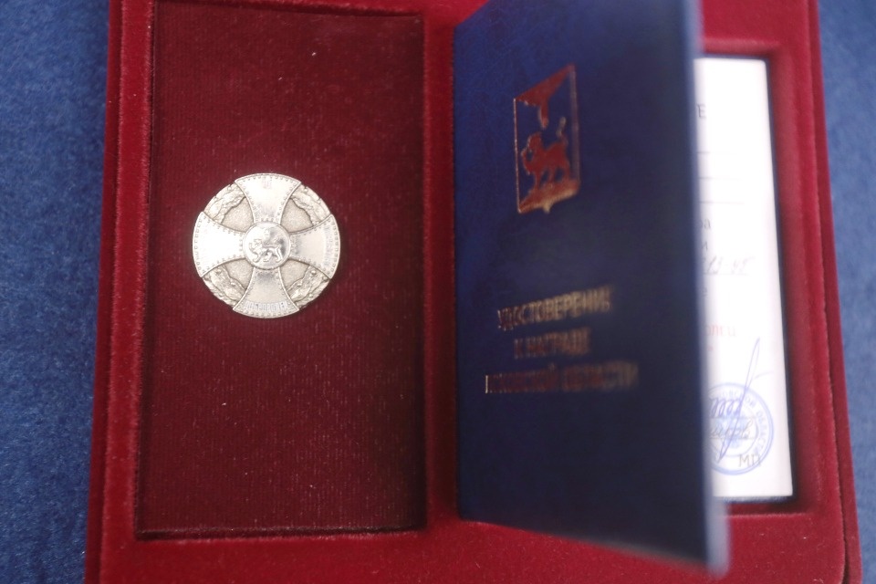 Награда за помощь Награда за помощь