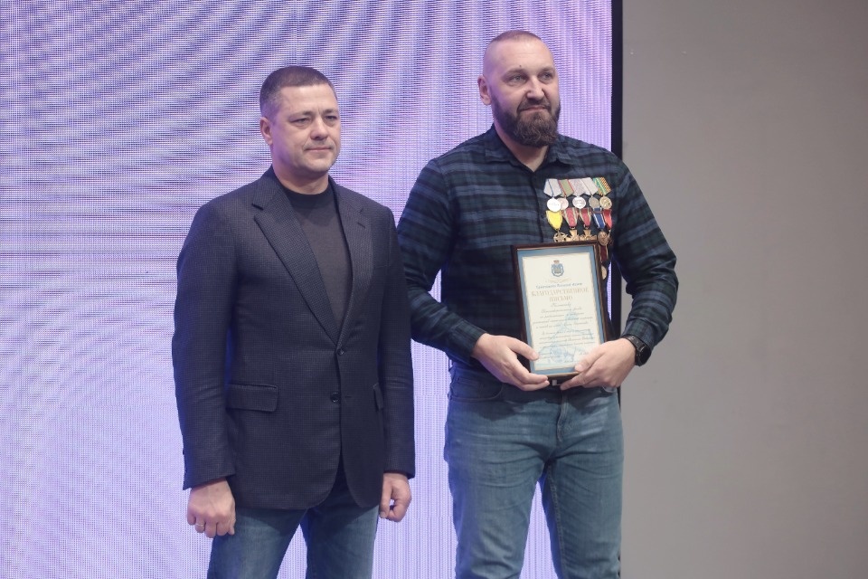 Награда за помощь Награда за помощь