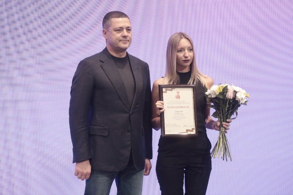 Награда за помощь Награда за помощь