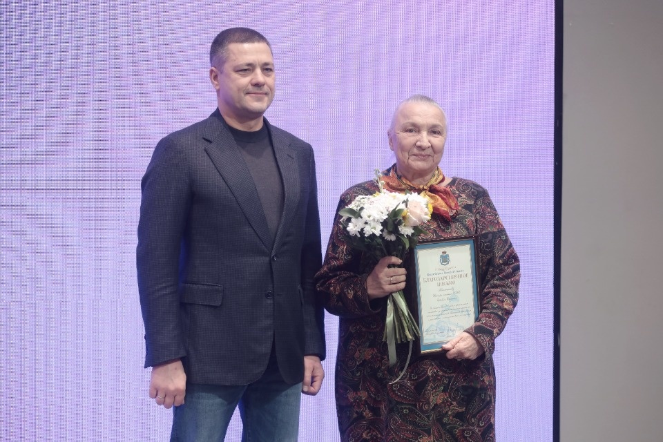 Награда за помощь Награда за помощь