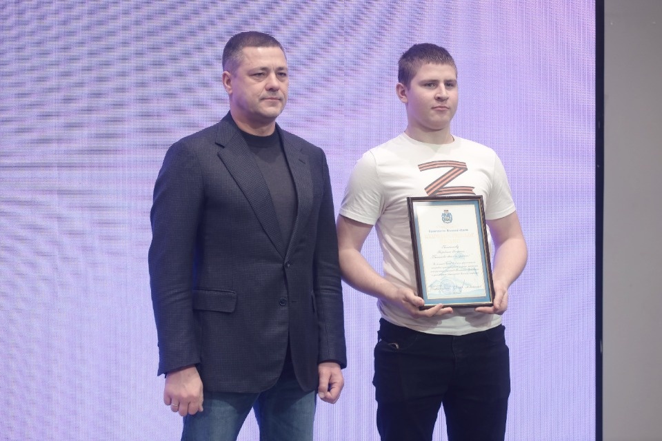 Награда за помощь Награда за помощь