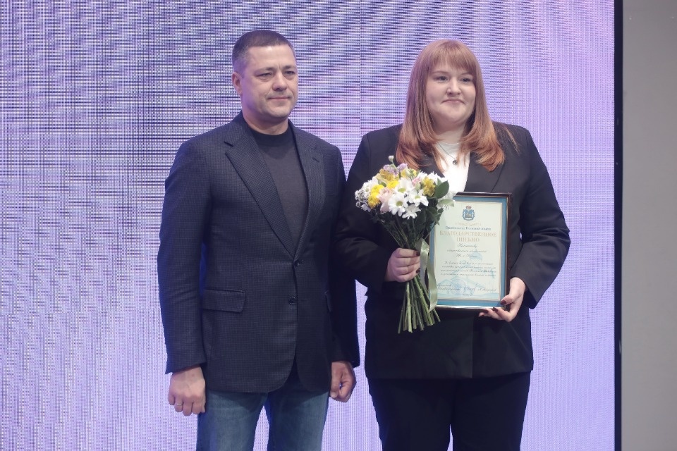 Награда за помощь Награда за помощь