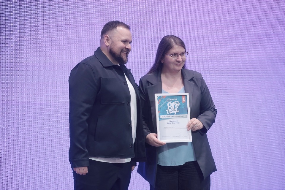 Награда за помощь Награда за помощь